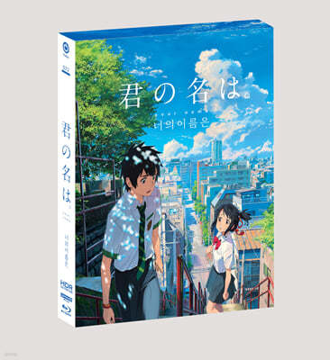  ̸. (2Disc, 4K UHD+BD ƿ Ǯ  A2 Type) : 緹