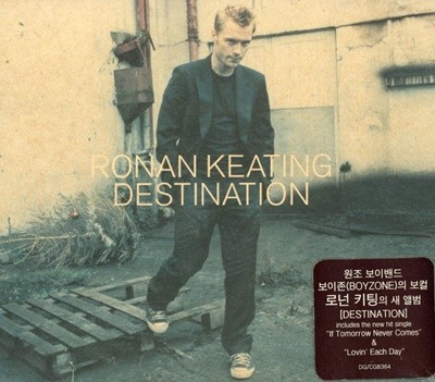 로난 키팅 - Ronan Keating - Destination [미개봉]