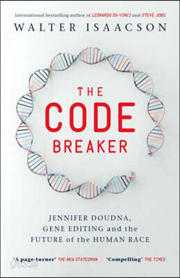 The Code Breaker