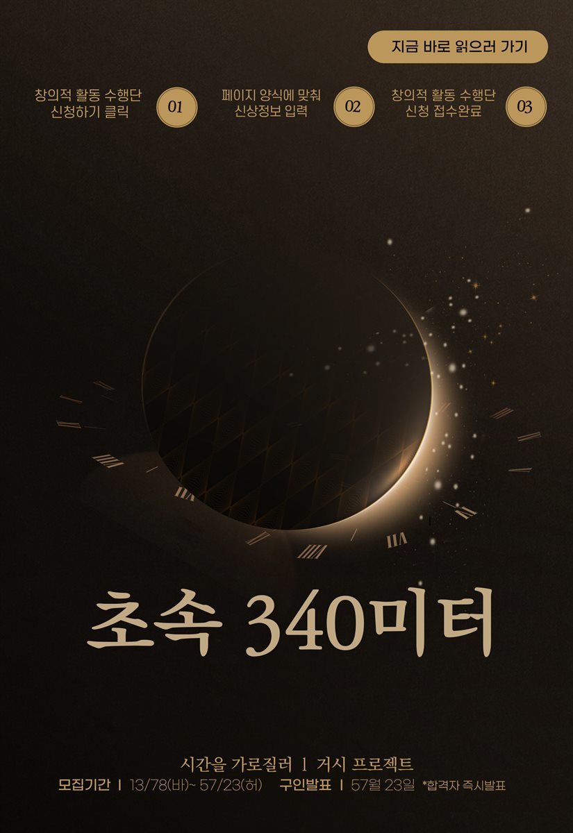 초속 340미터