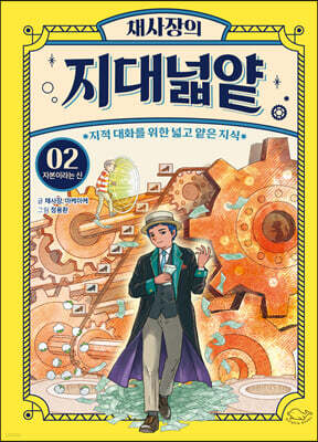 도서명 표기