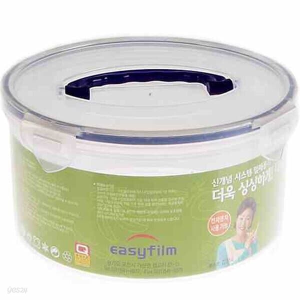 쿨맥시ll 원형밀폐 12호 1.3L