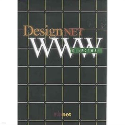 Design NET WWW DIRECTORY