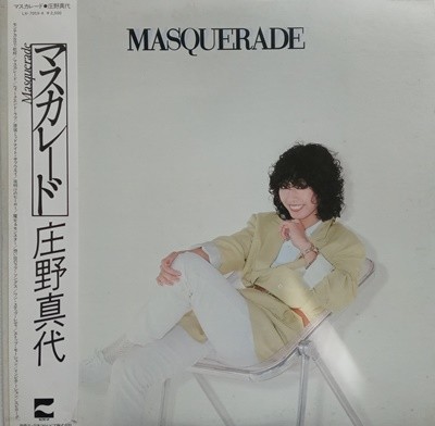 LP(수입) 쇼우노 마오 Shouno Mayo 庄野?代 : Masquerade