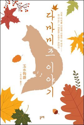 책 정보