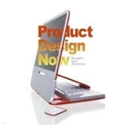 Product Design Now (Hardcover) 