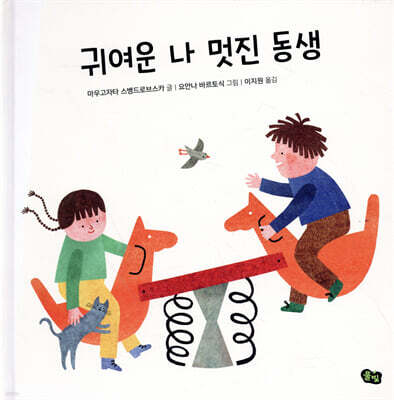 도서명 표기