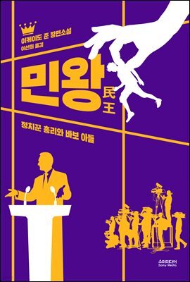 도서명 표기