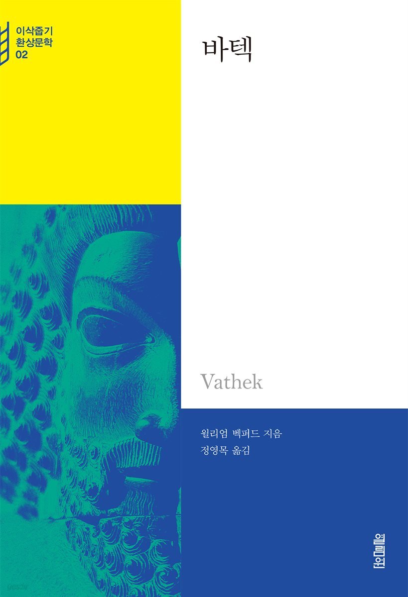 [대여] 바텍