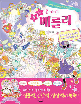 도서명 표기