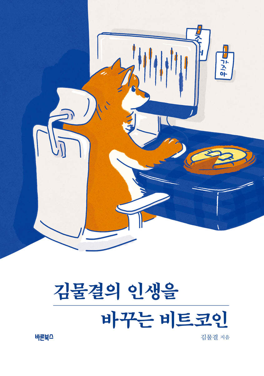 도서명 표기