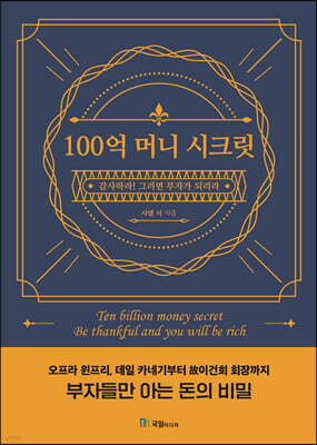 책 정보