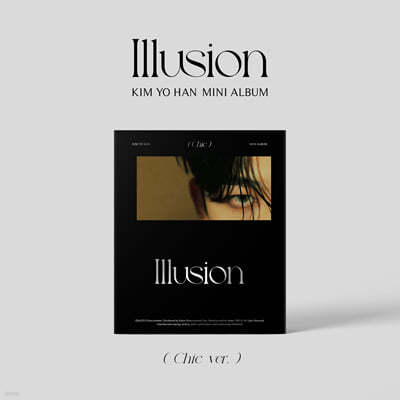  - ̴Ͼٹ 1 : Illusion [Dramatic / Chic ver.  1 ]