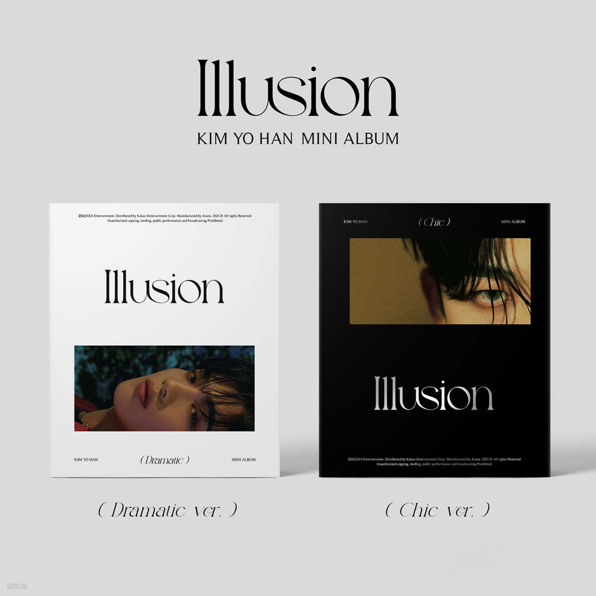 김요한 - 미니앨범 1집 : Illusion [SET]