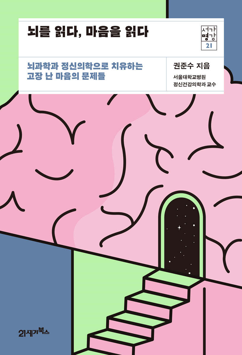 도서명 표기