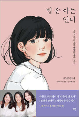 책 정보