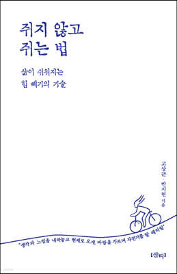 도서명 표기
