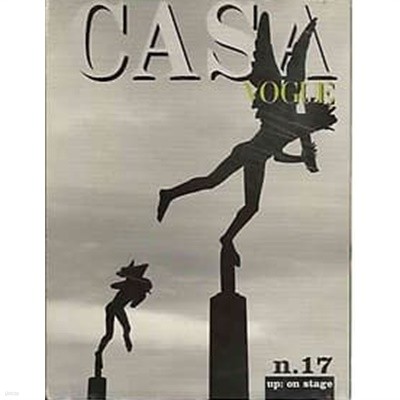 까사 보그 이탈리아 2003.10월호 n.638 (CASA Vogue ITALIA)
