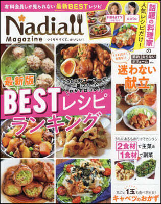 Nadia magazine   5