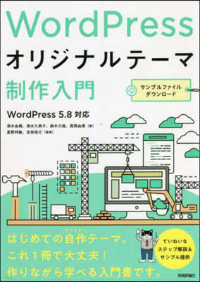 WordPress꫸ʫ-