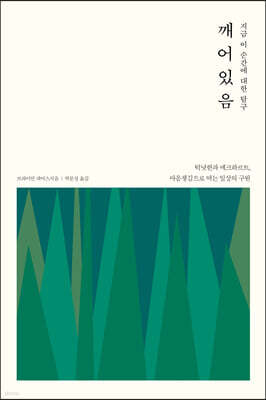 책 정보