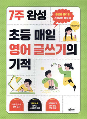 도서명 표기