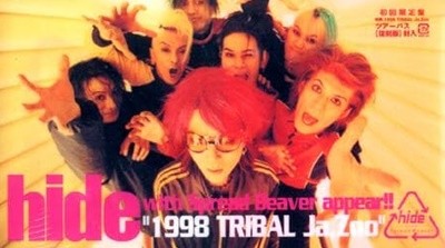 Hide with Spread Beaver appear!!: "1998 TRIBAL Ja, Zoo" [1DVD][초회한정 일본반][무료배송]