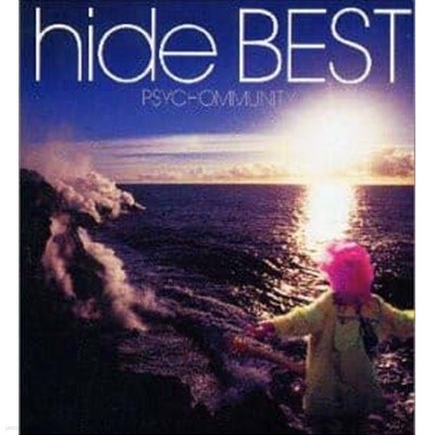 Hide - Best ∼Psychommunity∼ [초회한정반][일본반]