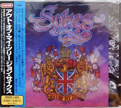 John Sykes ? Out Of My Tree [일본선행발매반]