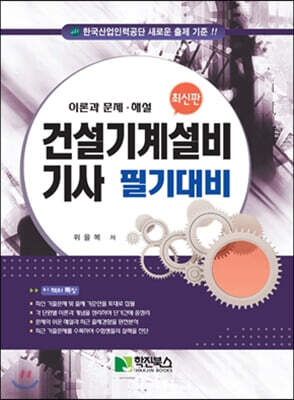 책 정보