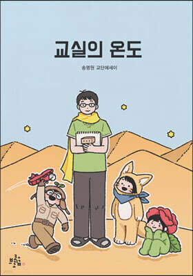 도서명 표기