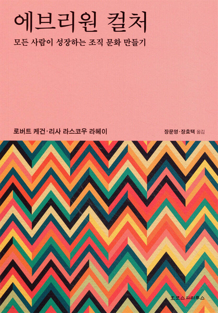 에브리원 컬처 - YES24