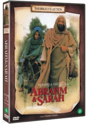 더 바이블 - 아브라함과 사라 : 야곱의 행적 (1Disc) 