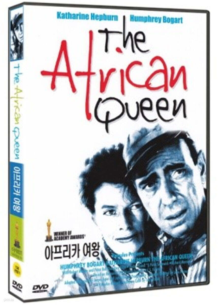 아프리카 여왕 (1Disc)