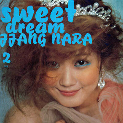 장나라 — 2집 Sweet Dream 앨범 커버