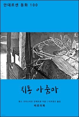 책 정보