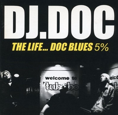   (DJ D.O.C) - 5 The Life...Doc Blues