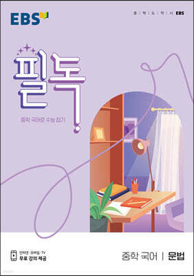 책 정보