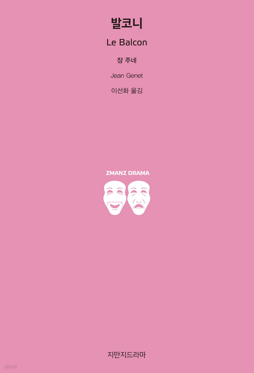 발코니