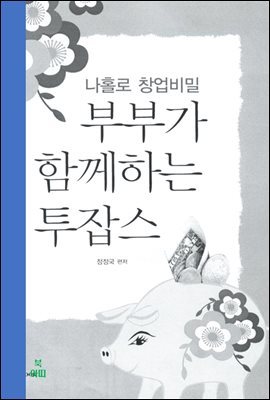 도서명 표기