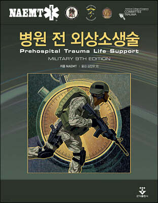 책 정보