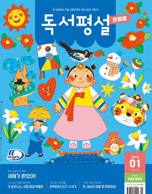 책 정보