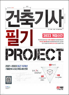 2022  ʱ PROJECT