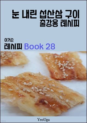 도서명 표기