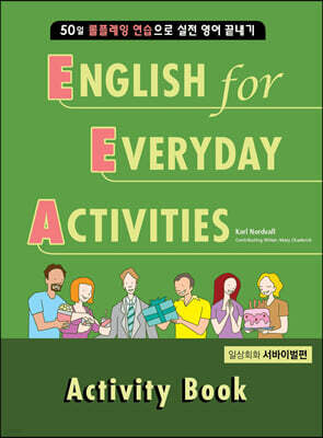 EEA : English for Everyday Activities 서바이벌편 Activity Book