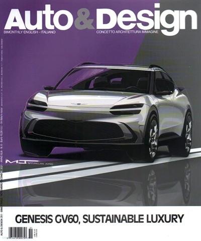 Auto & Design (ݿ) : 2021 No.251