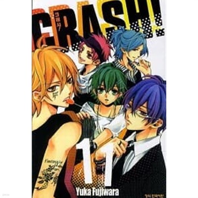 CRASH 크래시 1~11  - Yuka Fujiwara 로맨스만화 -  절판도서