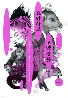 책 정보