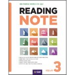 Reading NOTE 리딩노트 3