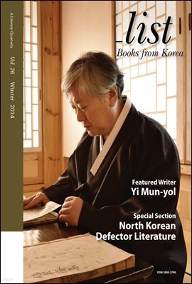 _list Books from Korea
